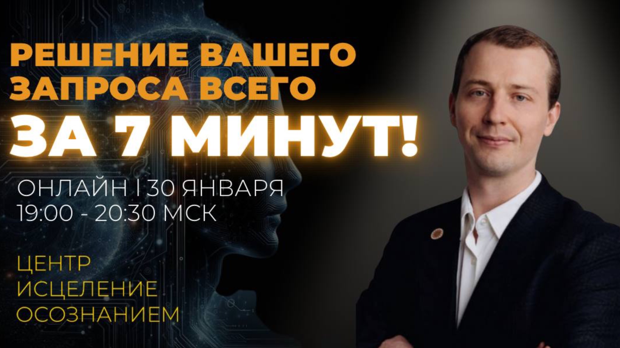 Экспресс-разборы Константина Павлова