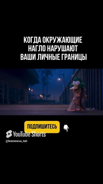 Хотите узнать подробности_ Подписывайтесь!🤗 #уверенностьвсебе #самооценка #развитие #психология