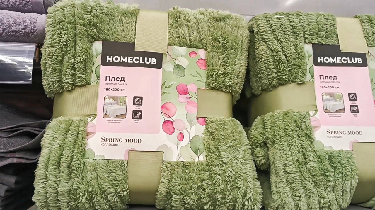 🌻ЛЕНТА💚ТЕКСТИЛЬ🌿ПОСУДА💚ДЕКОР🌻