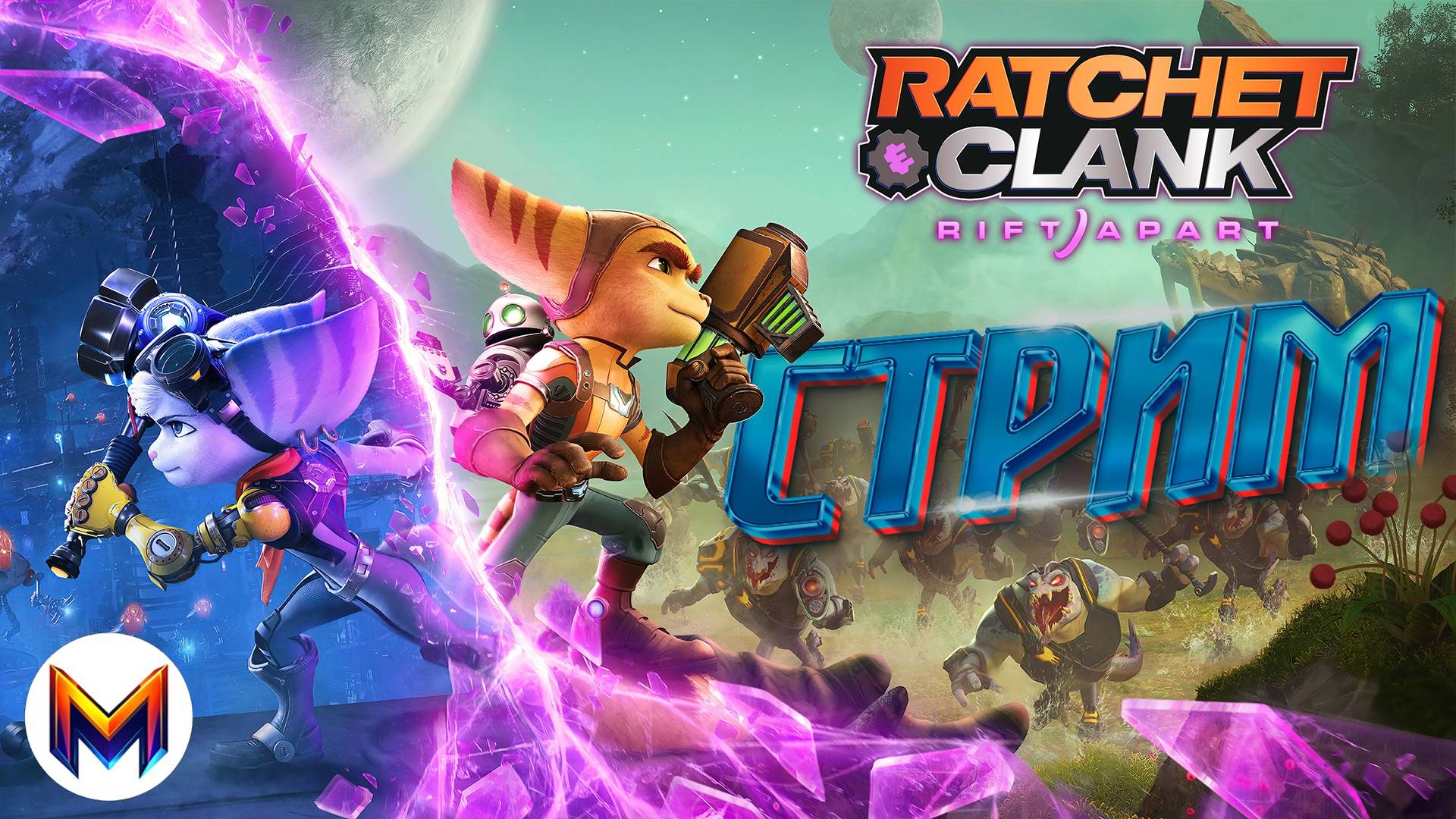 Ratchet & Clank: Rift Apart #4-1