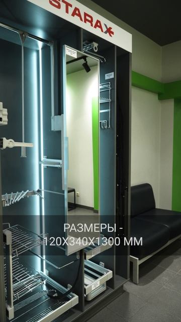 Крутое решение для небольших спален и прихожих - выкатное зеркало от STARAX 🔥