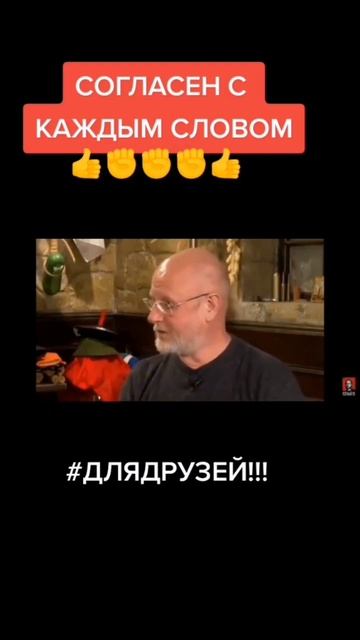 Мысли Гоблина о СССР