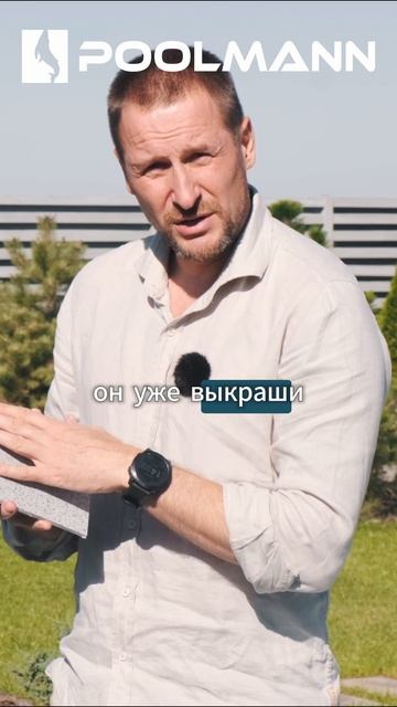 Композитный бассейн прямоугольной формы| Строительство бассейнов в Ростове #poolmann #бассейн