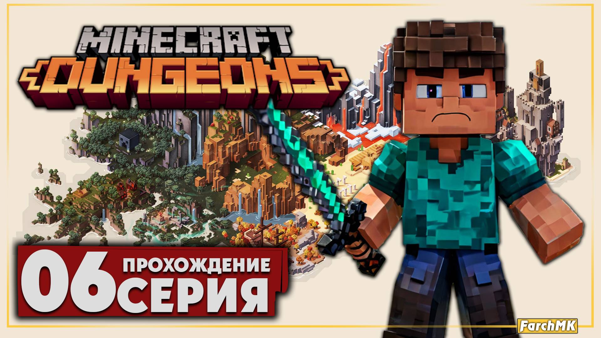 Шахты красного камня ➤ Minecraft Dungeons 🅕 Прохождение #6 | На Русском | PC