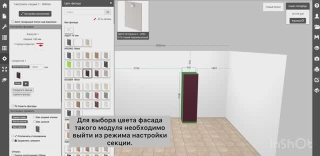 Универсальный модуль от Вардек