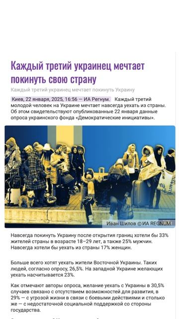 Гроздья гнева: Дробим Украину? Ч.1

#асмысл #гроздьягнева