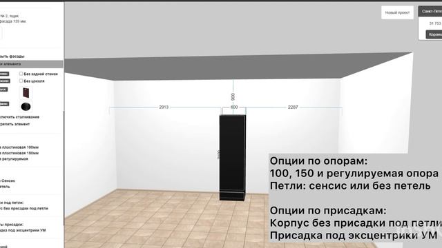 Универсальный модуль Хай-Тек от Вардек