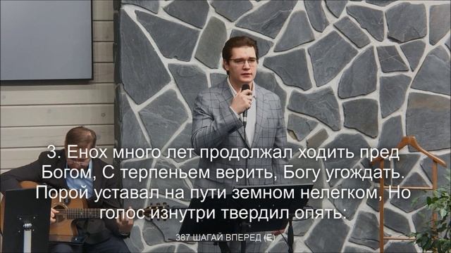 Шагай вперед ты к цели