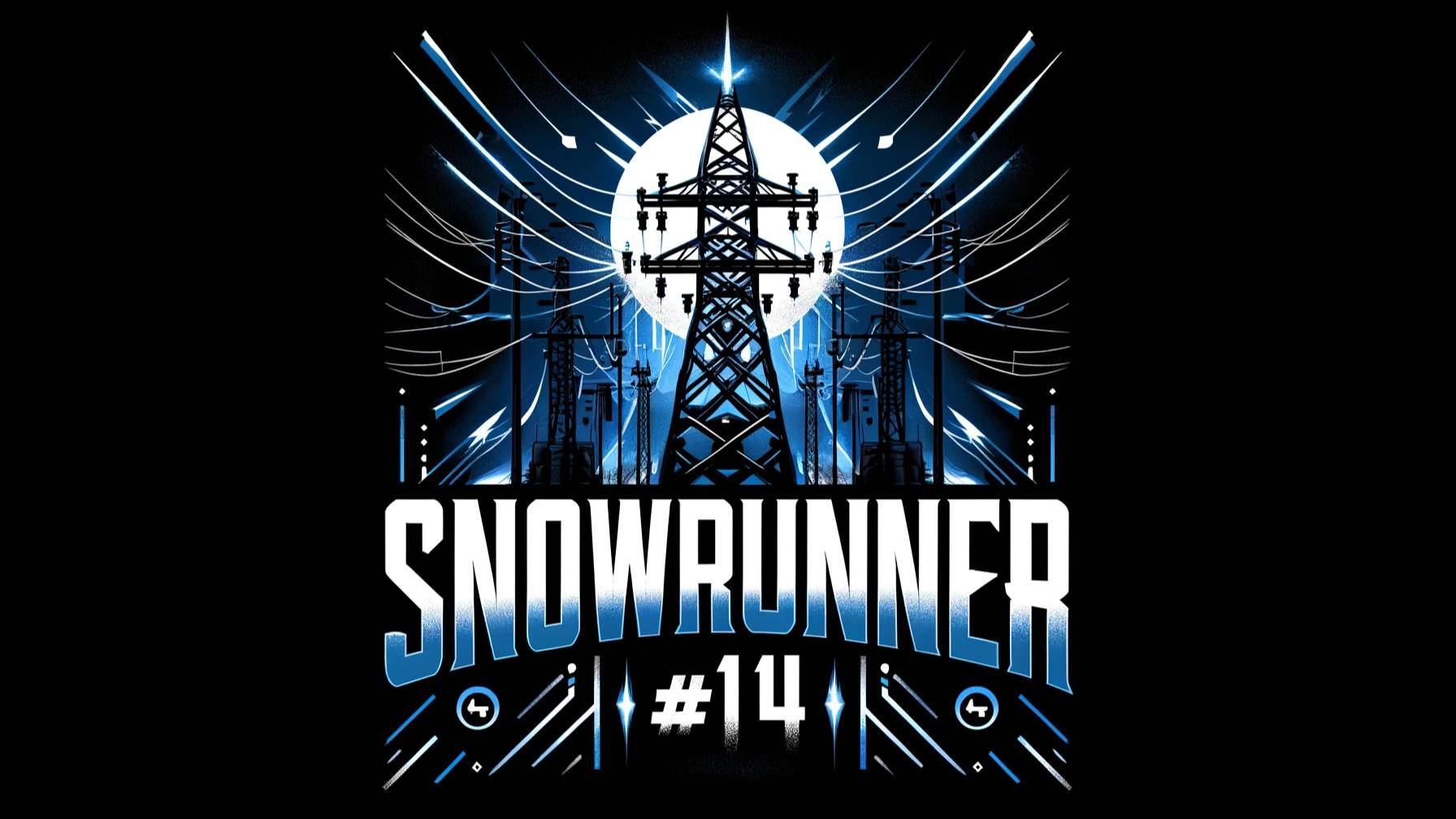 SNOWRUNNER #14. ЛЭП и мосты к буровым станциям