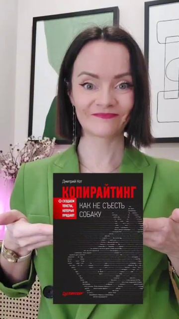 5 книг для крутых текстов