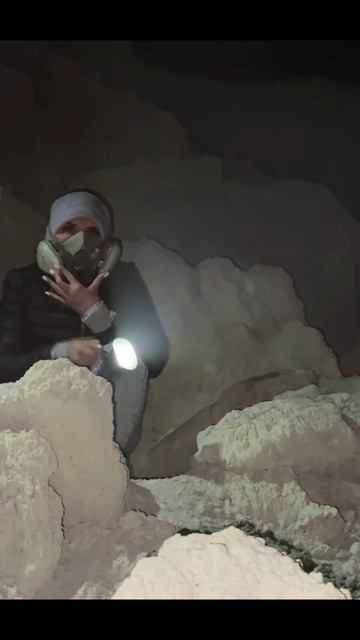 Вулкан Иджен