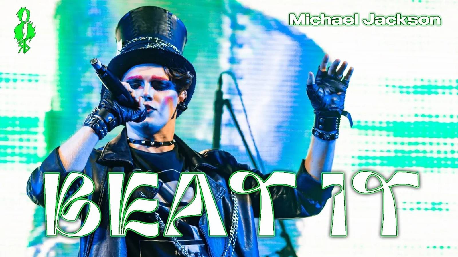 Эмиль Салес - Beat It (cover Michael Jackson)