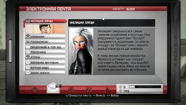 The Amazing Spider Man Ограбление Банка Свидание с Фелиция #18