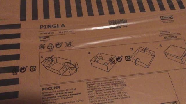 IKEA 2023/Товары Икеа с Яндекс Маркет часть 1/Распаковки посылок из интернета/Товары для дома Икеа
