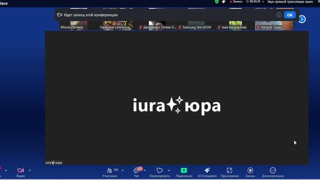 Изготовление громничной свечи