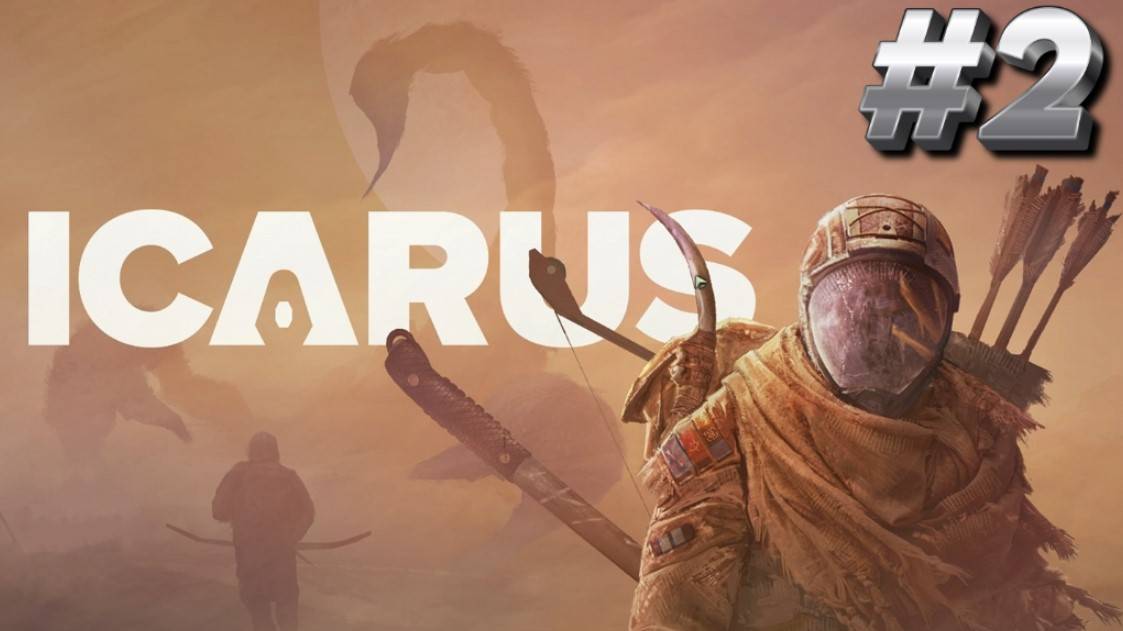 ВЫЖИВАЕМ В ICARUS_ИКАРУС # 2