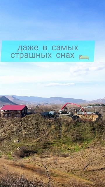 Строительство в Коктебеле