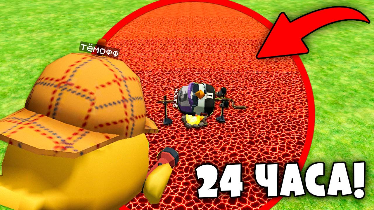 😨 я Закрыл Брата в КРАСНОМ КРУГУ и Троллил его Целый День!