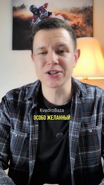 Мопед Сыроежкина из Фильма Приключение Электроника