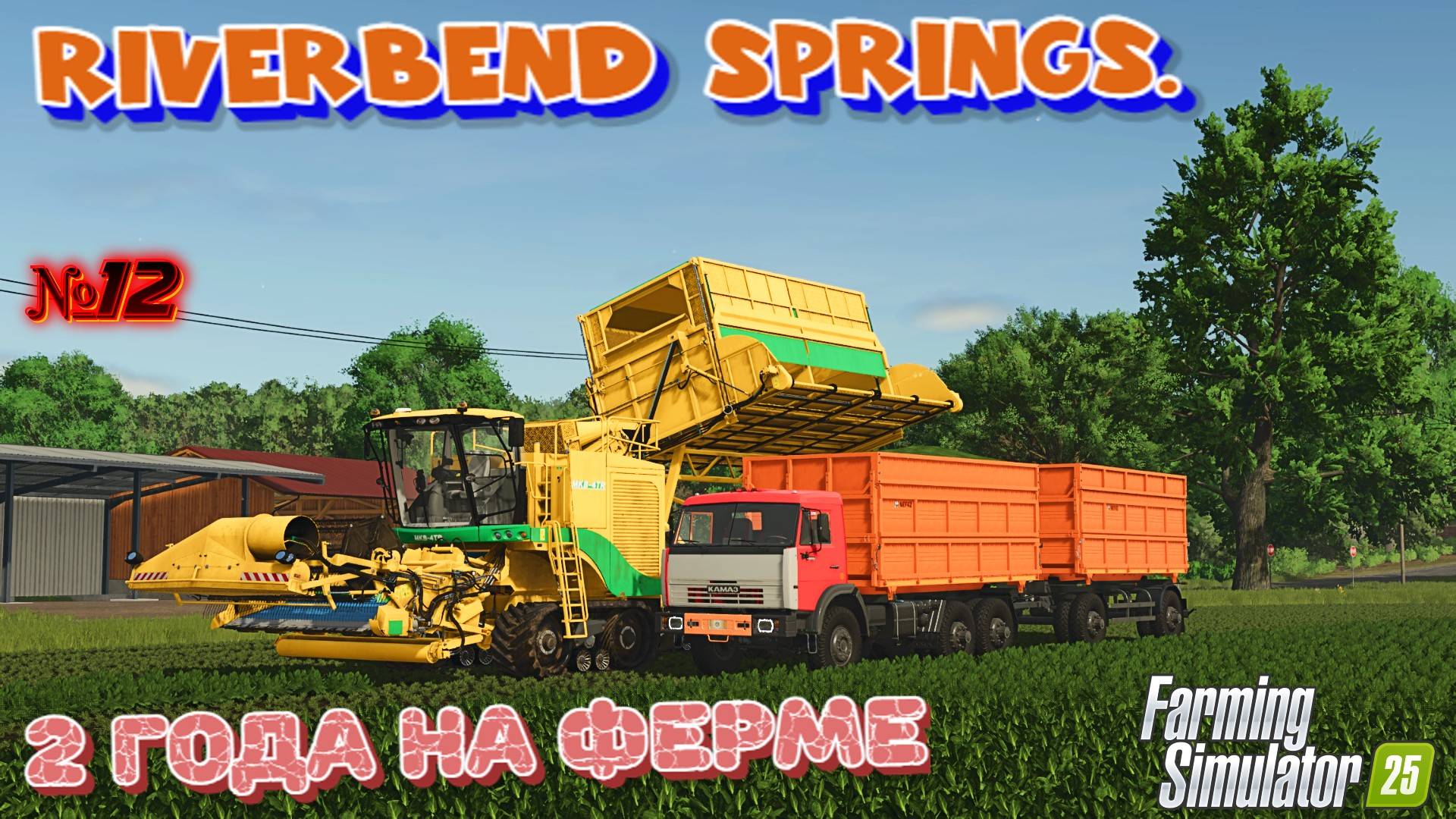 FS-25 Колян УЕХАЛ В США и КУПИЛ себе Ферму #fs25 #фс25