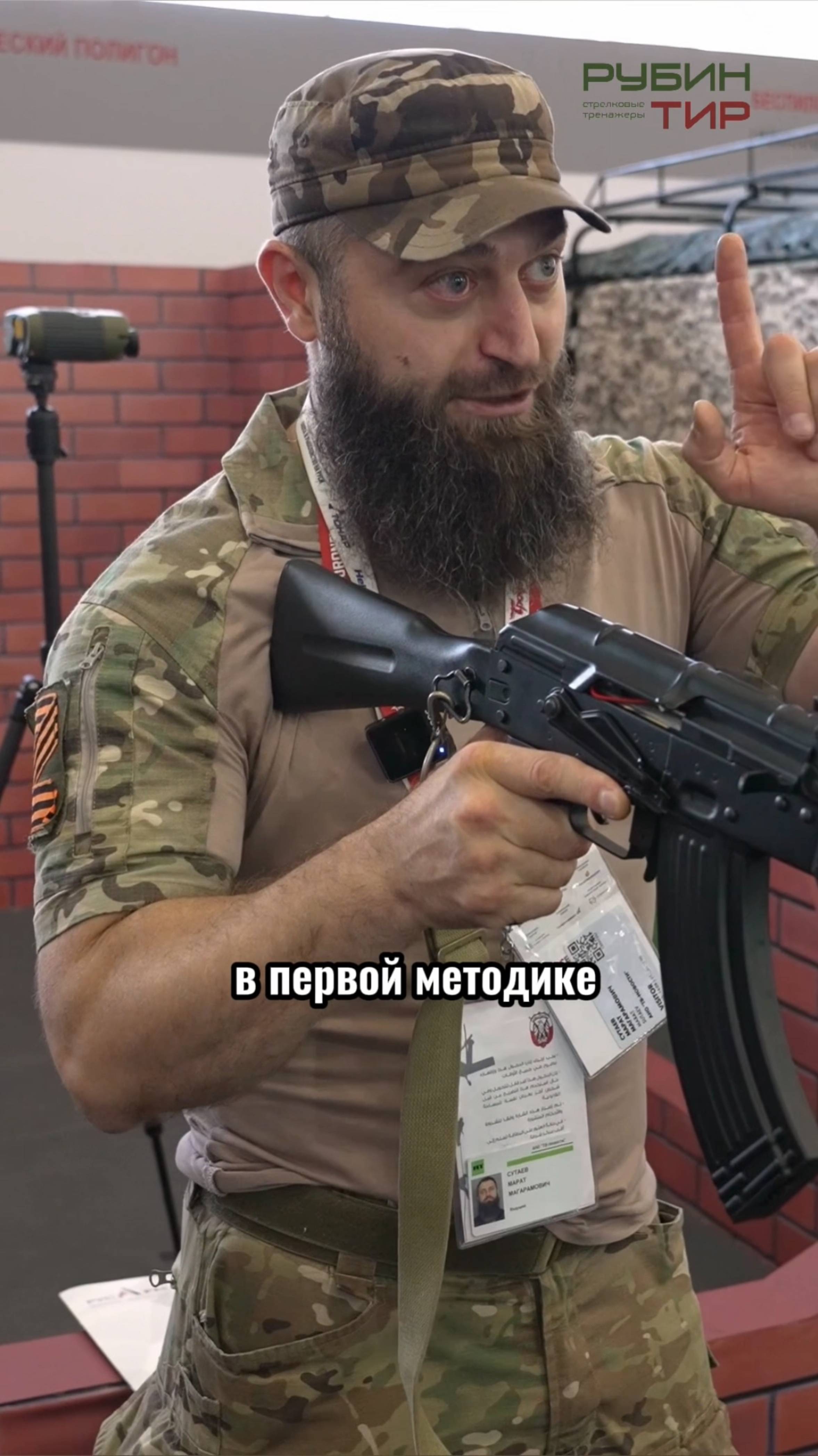 О разных методиках стрельбы из автомата