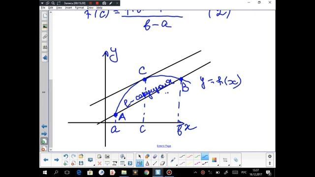 141(22.12) Лекция №6 "Возрастание и убывание функции"