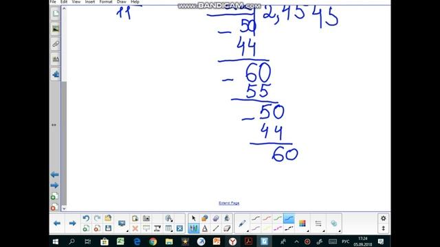 641(17.12),651(24.12)"Целые и рациональные числа"