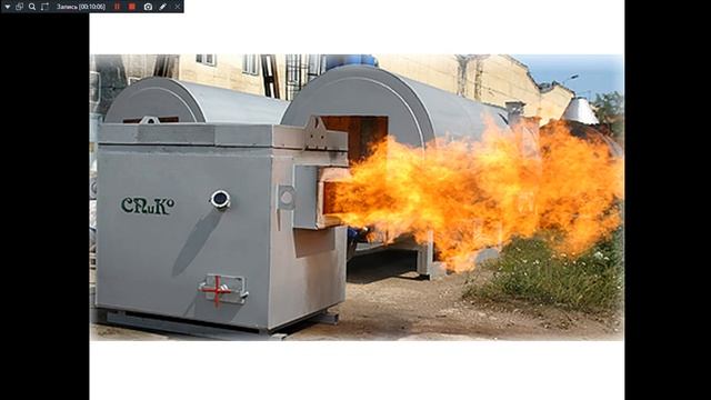 ОГТ. 241гр. 5.11.2024. Теплогенераторы.