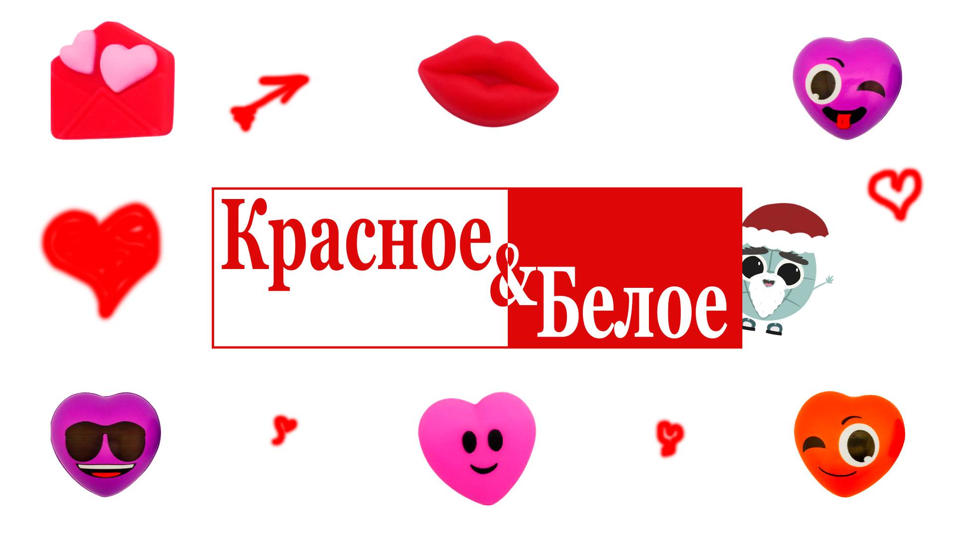 Готовлюсь к 14 февраля! Мини Сквиши Валентинки из КБ