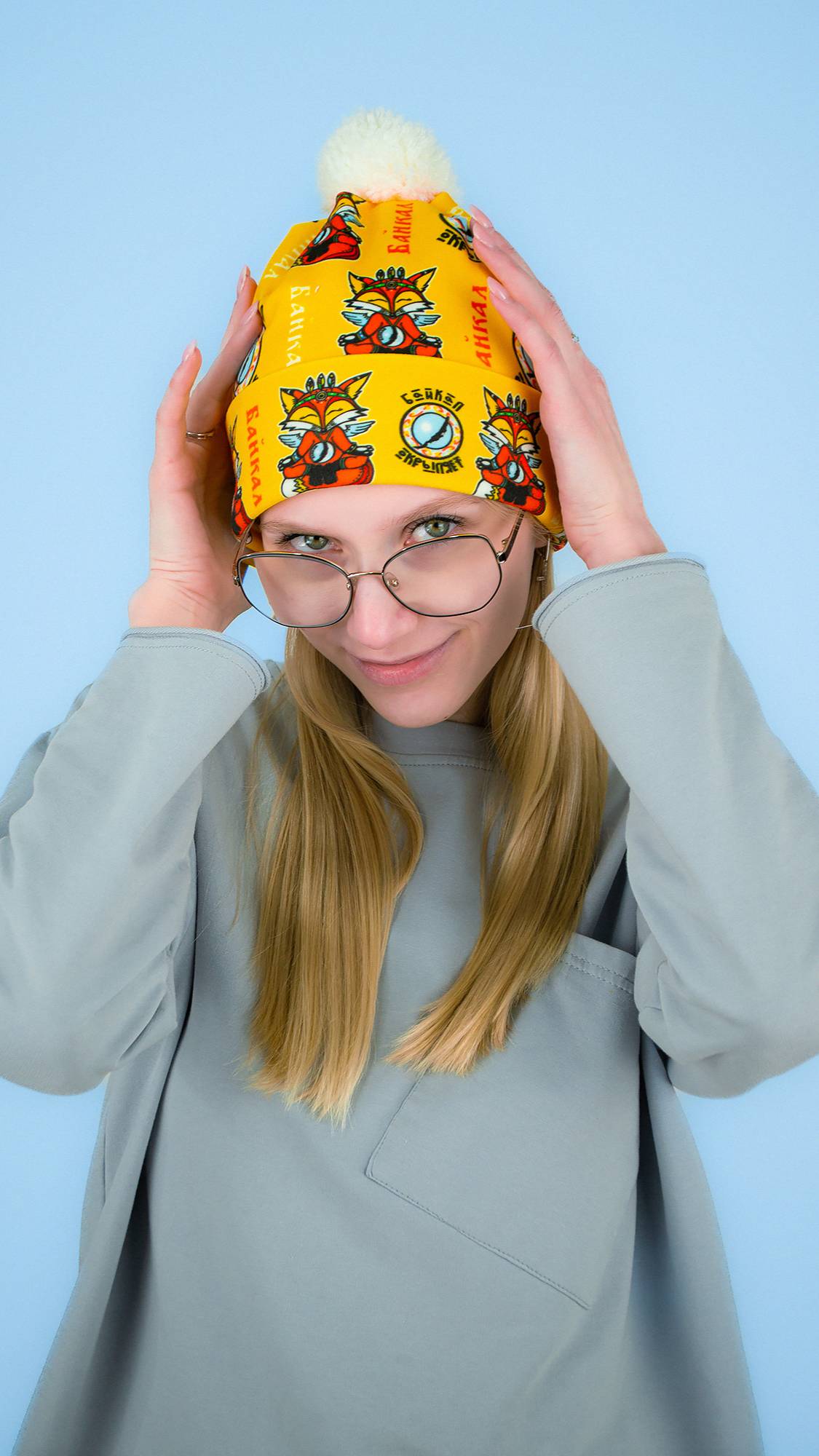 Шапка с помпоном ЛИСА ДЗЕН УЗОР (желтая)