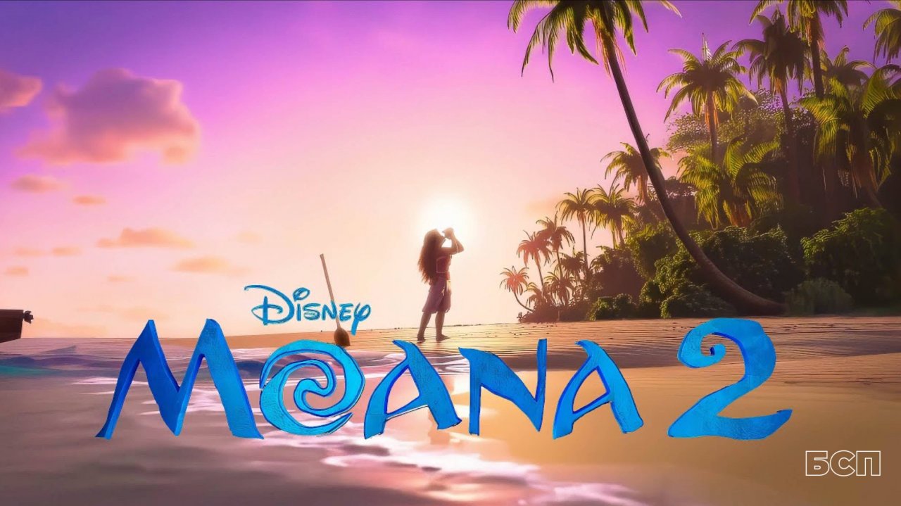 Моана 2 / Moana 2 (2024)