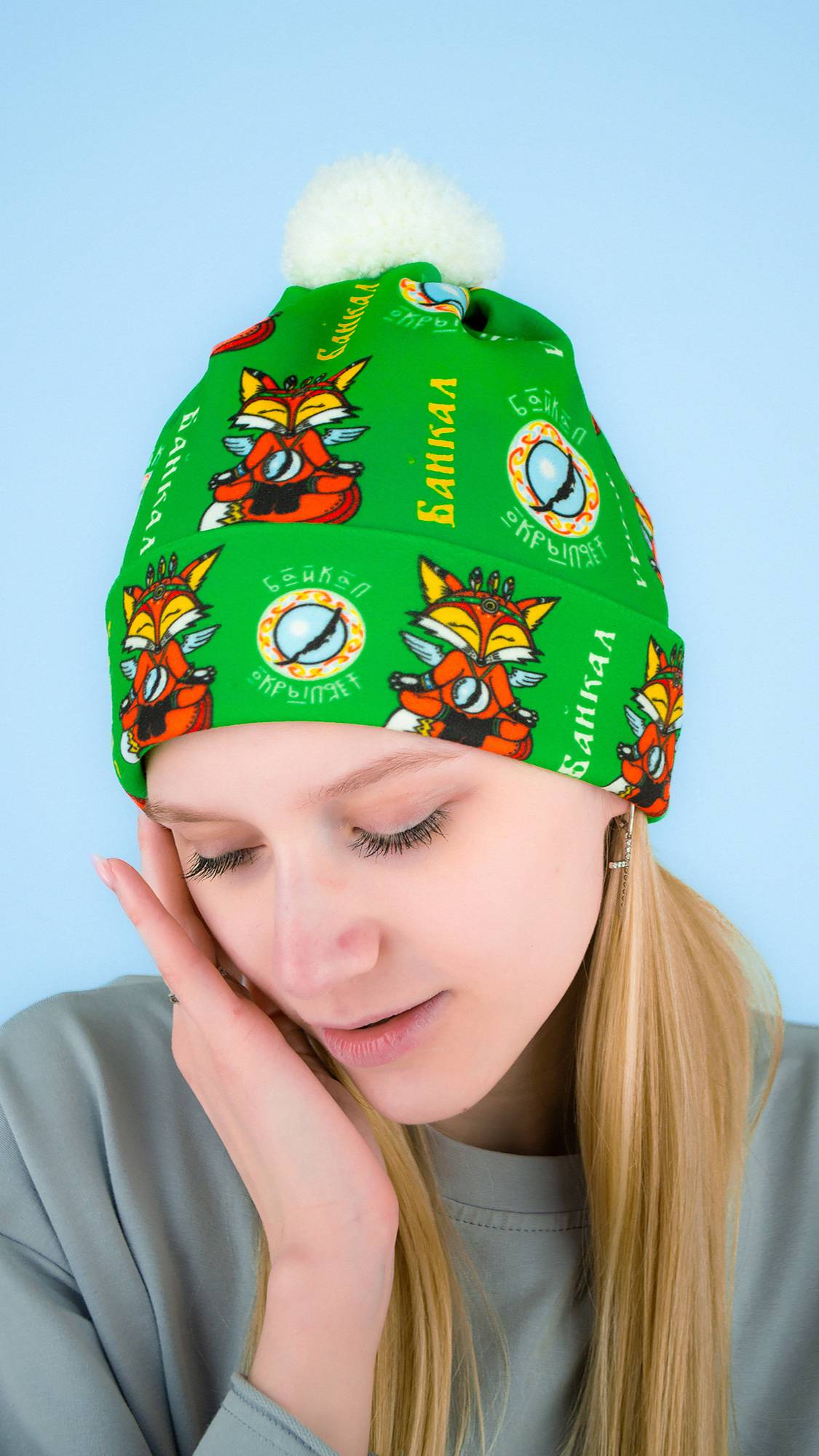 Шапка с помпоном ЛИСА ДЗЕН УЗОР (зеленая)