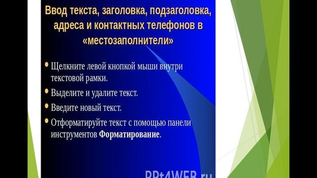 Microsoft Office Publisher