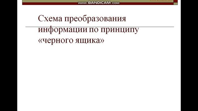 371(15.09)Информационная деятельность человека часть 2