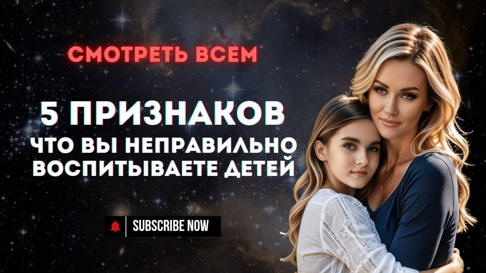 ОБРАЗОВАНИЕ ДЛЯ ДЕТЕЙ ПО ДАТЕ РОЖДЕНИЯ. РАЗВИТИЕ И ВОСПИТАНИЕ СОВРЕМЕННОГО РЕБЕНКА.