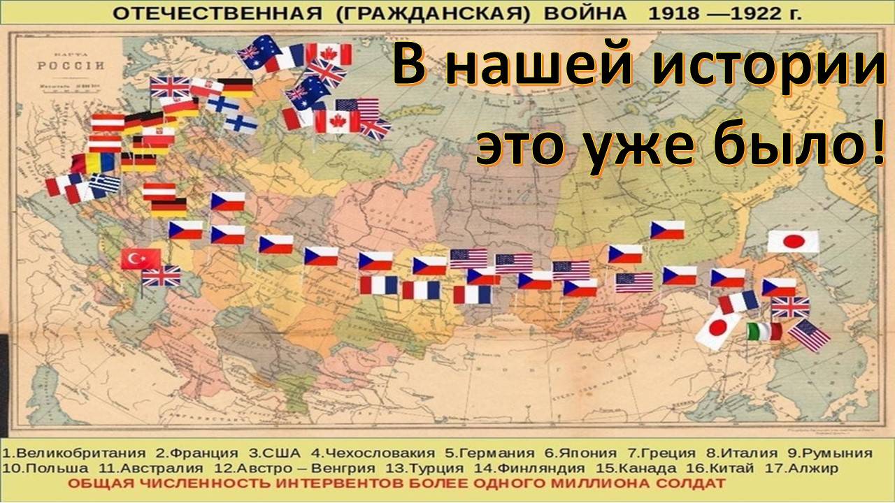 Развал и распад державы - последствия революций и гражданских войн