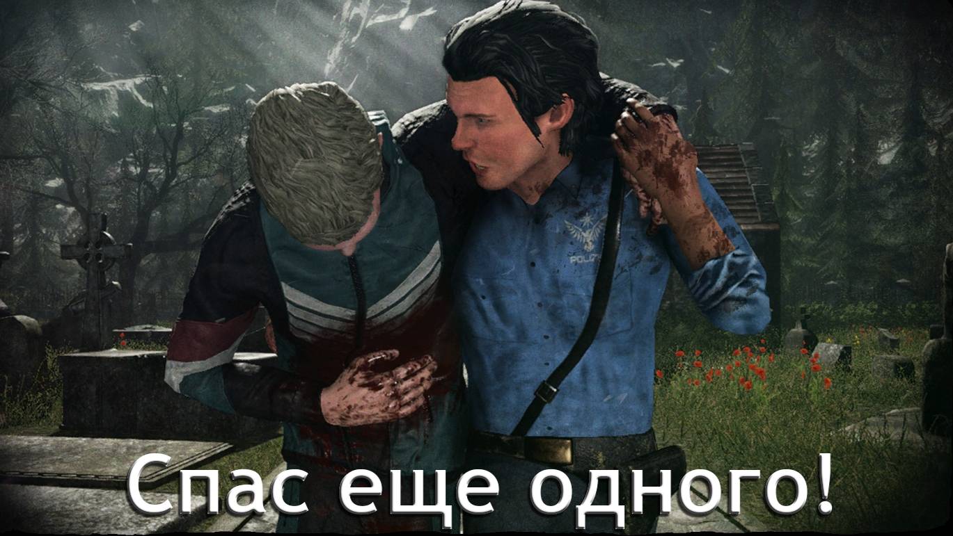 Contraband Police. Серия №11. Спас коллегу. Упустил контрабандиста!