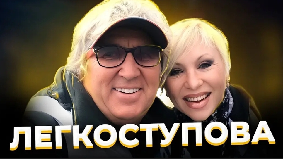 Анна Ханна."Мы были одно целое!" Легкоступова и Фирсов