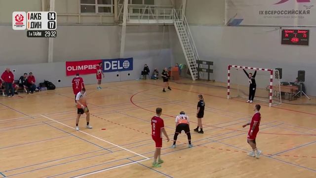 Броски Сунгуля в игре Акбузат - Сунгуль