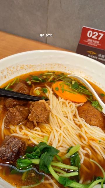 Дешевая еда в аэропорту Пекина