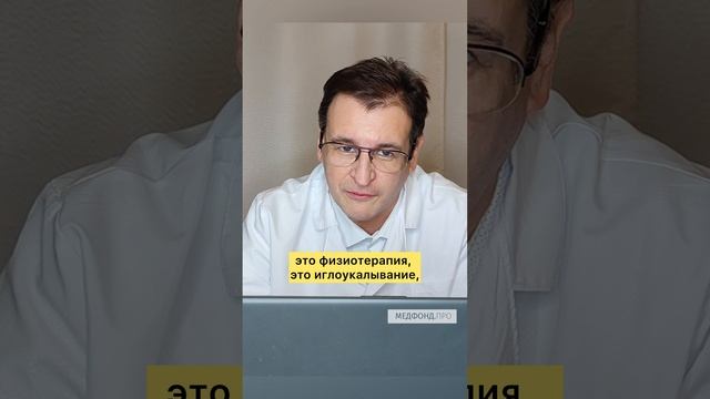 Эпиконделит. Лучшие способы лечения. Какие? Отвечаю