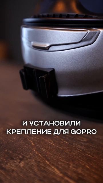 Аэрография шлема Shoei и Hi-Fi акустика Stage 3