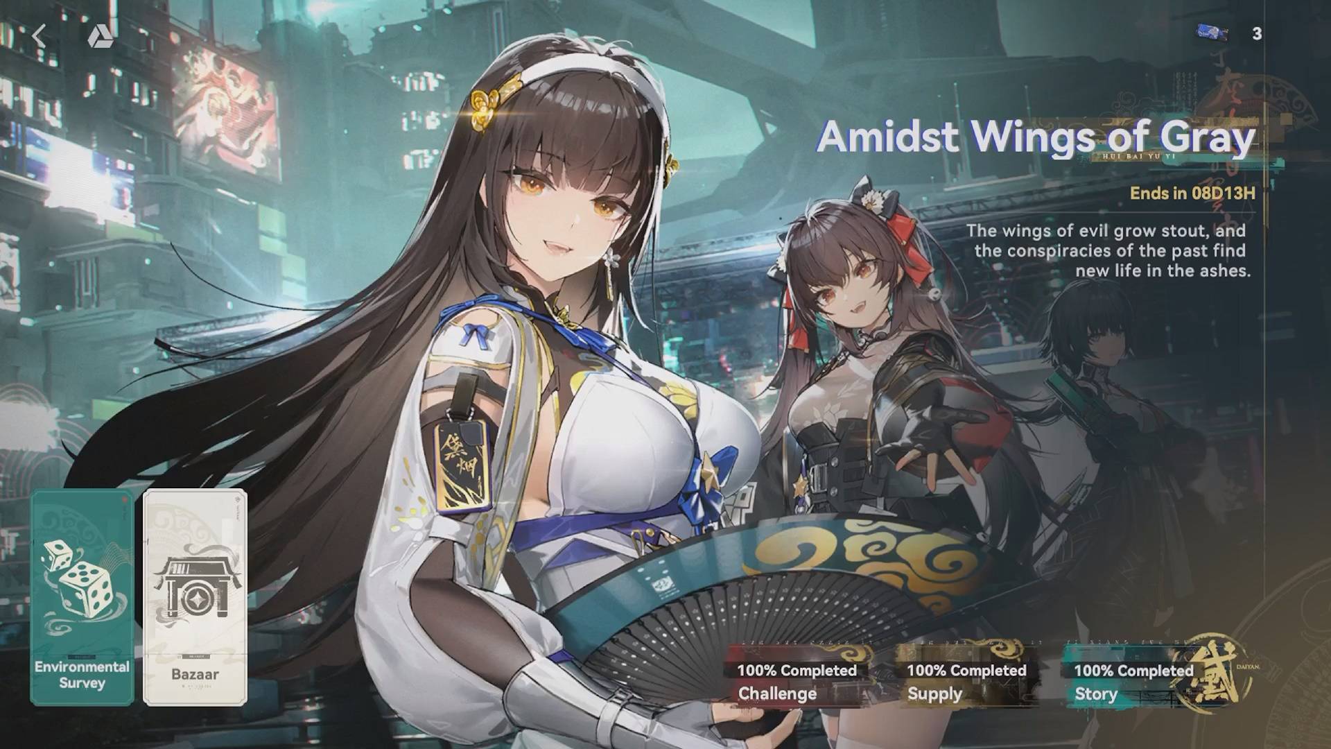 GFL2 Exilium ⬥ Сюжет события Amidst Wings of Gray (ч.1)