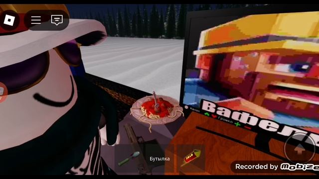 роблокс на работу часть 2