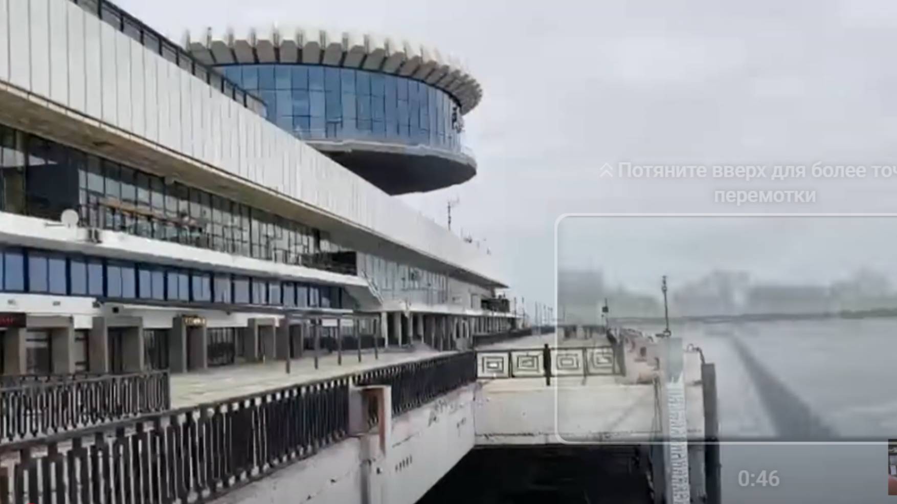 Речной вокзал и набережная р. Волга.