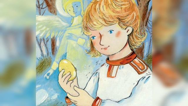 Волшебное яичко _эстонская сказка_