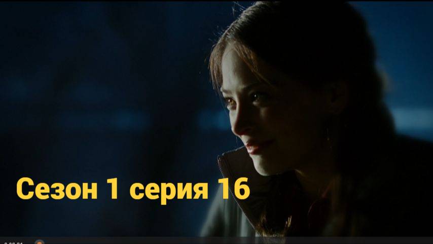 Сериал Красавица и чудовище  сезон 1 серия  16  Beauty and the Beast