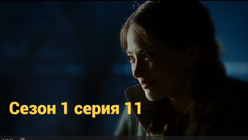 Сериал Красавица и чудовище  сезон 1 серия  11  Beauty and the Beast