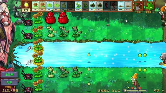 Plants versus zombies fusion #2
