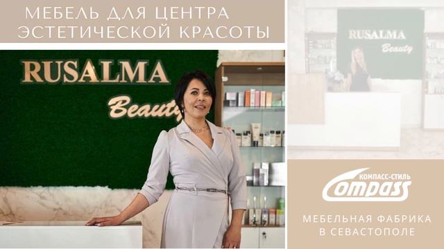 Мебель для гостиниц и отелей, мебель для салона красоты, парикмахерских, офисов